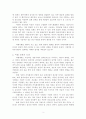 목회 행정 3페이지