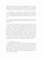 고대교회 종말론 4페이지