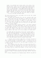 성결운동 12페이지