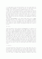 형법적 안락사 12페이지
