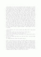 형법적 안락사 14페이지