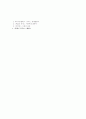 고대의 예술론 2 : Aristoteles 7페이지
