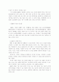 ERP 시스템 2페이지