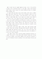 ERP 시스템 3페이지