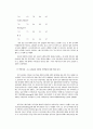 통일과 교회 7페이지