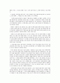 통일과 교회 12페이지