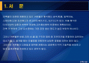 [건축]시공자료(G.P.C. 공정) 2페이지