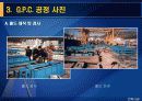 [건축]시공자료(G.P.C. 공정) 5페이지