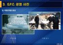 [건축]시공자료(G.P.C. 공정) 6페이지