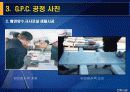 [건축]시공자료(G.P.C. 공정) 7페이지