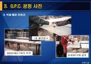 [건축]시공자료(G.P.C. 공정) 9페이지