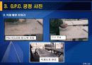 [건축]시공자료(G.P.C. 공정) 10페이지