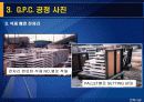 [건축]시공자료(G.P.C. 공정) 11페이지