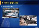 [건축]시공자료(G.P.C. 공정) 15페이지