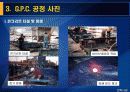[건축]시공자료(G.P.C. 공정) 16페이지