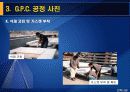 [건축]시공자료(G.P.C. 공정) 18페이지