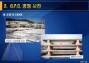 [건축]시공자료(G.P.C. 공정) 20페이지