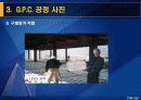 [건축]시공자료(G.P.C. 공정) 22페이지