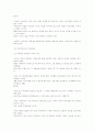지방자치와 주민참여에 관한 연구 22페이지