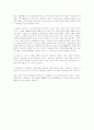   노화의 생리 및 병태 2페이지