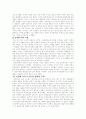 도시로 본 중세 유럽 2페이지