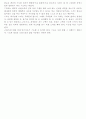 기도란 무엇인가 2페이지
