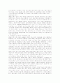 뒤로케임 도덕교육론의 재평가 5페이지