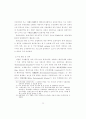 개혁개방정책 이후 중국 환경단체의 성장에 관한 연구 45페이지