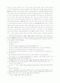 예레미야 설교 8페이지