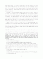 예레미야 설교 12페이지