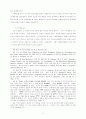 예레미야 설교 14페이지