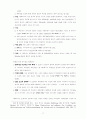 예레미야 설교 17페이지