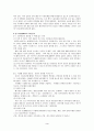 라면에 관한 정리 3페이지