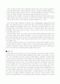[사회과학] 인간 복제에 대한 윤리적 이해 3페이지
