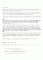 XML-스키마에 대해서 2페이지