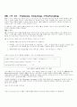 XML-스키마에 대해서 4페이지