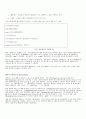 XML-스키마에 대해서 8페이지