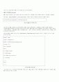 XML-스키마에 대해서 10페이지