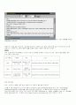 XML-스키마에 대해서 18페이지