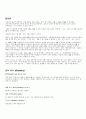 XML-스키마에 대해서 19페이지