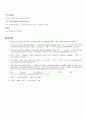 XML-스키마에 대해서 21페이지