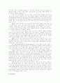 XML-스키마 7페이지