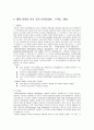 XML-스키마 11페이지