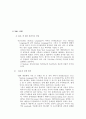 XML-스키마 21페이지