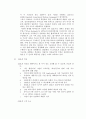 XML-스키마 22페이지