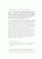 XML-스키마 27페이지