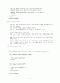 XSL 입문 2페이지