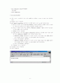 XSL 입문 6페이지