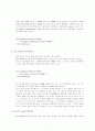 XSL 입문 7페이지
