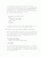 XSL 입문 8페이지